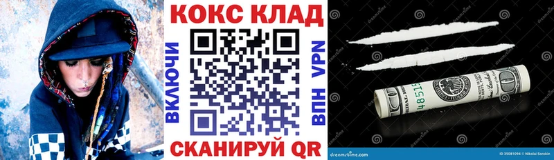 Купить наркоту Советская Гавань ГАШ  Марихуана  СОЛЬ  ссылка на мегу сайт  Меф  Псилоцибиновые грибы 