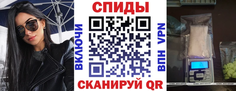 цена наркотик  Советская Гавань  АМФЕТАМИН Розовый 