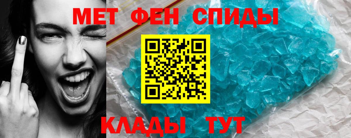Амфетамин  МЕГА   Вход с VPN  Советская Гавань  АМФЕТАМИН  Амфетамин VHQ 