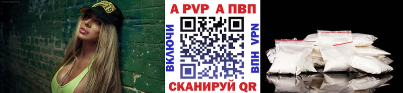 kraken зеркало  Советская Гавань  Alpha-PVP VHQ 