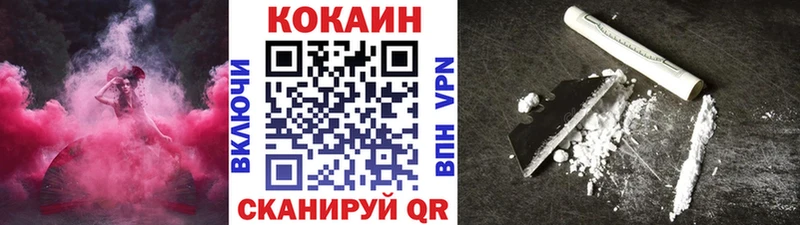 ОМГ ОМГ ссылка Советская Гавань Кокаин Колумбийский купить