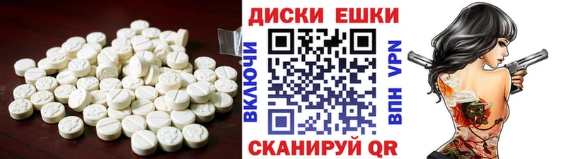 Экстази 99% Советская Гавань