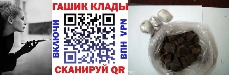 ГАШИШ Изолятор  МЕГА tor  Советская Гавань 