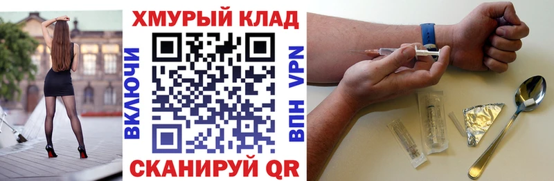 Героин VHQ  Советская Гавань 