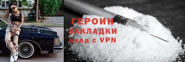 дживик Абаза