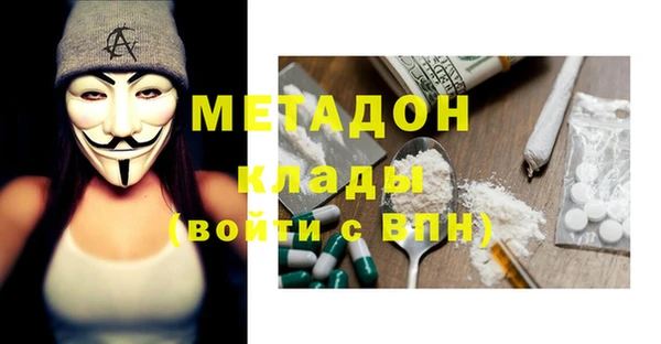 дживик Абаза