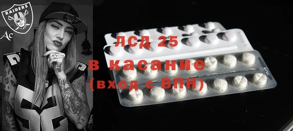 ПСИЛОЦИБИНОВЫЕ ГРИБЫ Абдулино