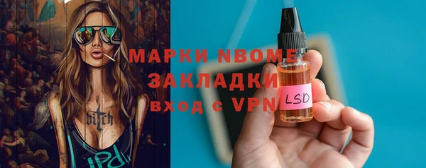 ПСИЛОЦИБИНОВЫЕ ГРИБЫ Абдулино