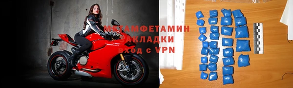 дживик Абаза