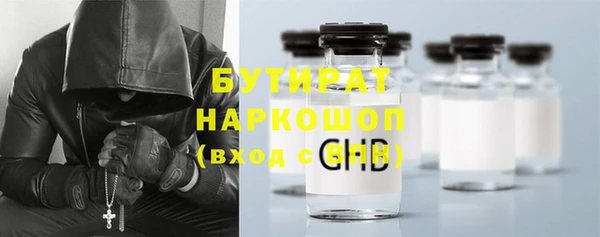 ПСИЛОЦИБИНОВЫЕ ГРИБЫ Абдулино