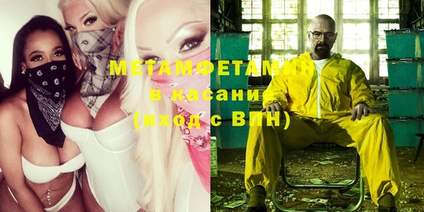 меф Абинск