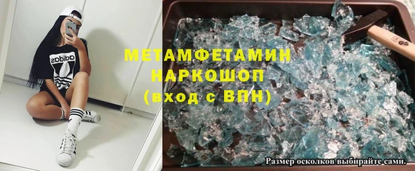 дживик Абаза