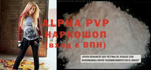 меф Абинск