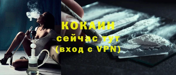 меф Абинск
