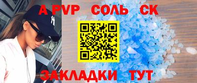 мефедрон мука Лесосибирск