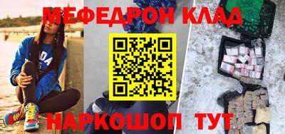 бутик Ливны