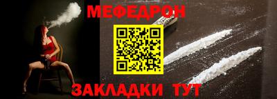 бутик Ливны