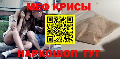 стаф Ликино-Дулёво