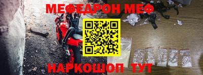 стаф Ликино-Дулёво