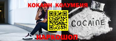 бутик Ливны