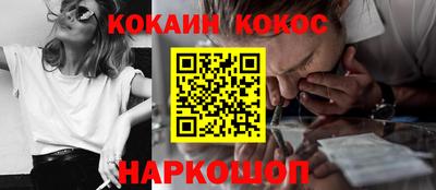 бутик Ливны