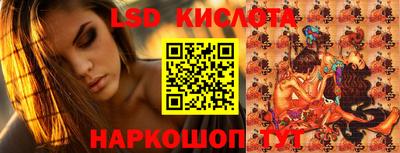 бутик Ливны