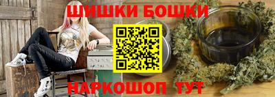 бутик Ливны