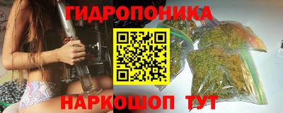 стаф Ликино-Дулёво