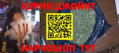 бутик Ливны