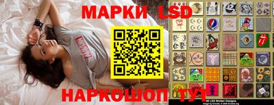 мефедрон мука Лесосибирск