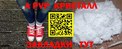бутик Ливны
