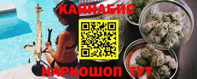 стаф Ликино-Дулёво