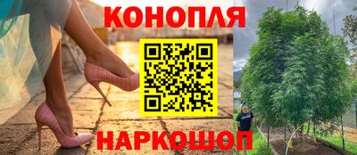 бутик Ливны