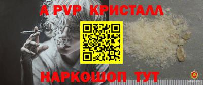стаф Ликино-Дулёво
