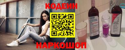 стаф Ликино-Дулёво