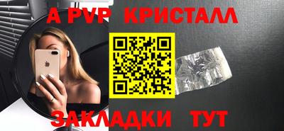 стаф Ликино-Дулёво