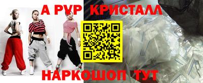 бутик Ливны