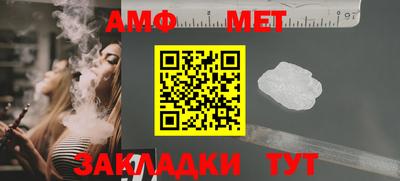 бутик Ливны