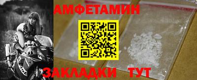 бутик Ливны