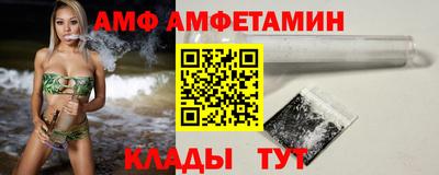 бутик Ливны