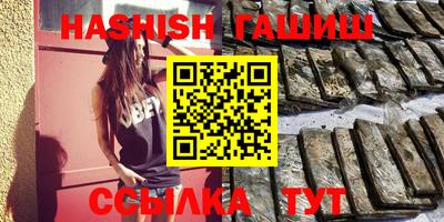 бутик Ливны