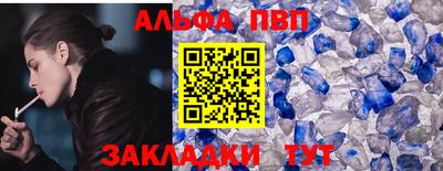 бутик Ливны