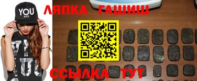 стаф Ликино-Дулёво