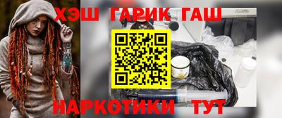 мефедрон мука Лесосибирск