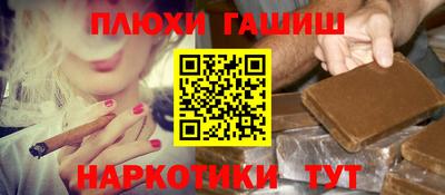 бутик Ливны