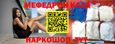 стаф Ликино-Дулёво