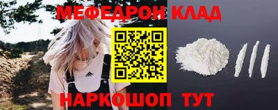 мефедрон мука Лесосибирск