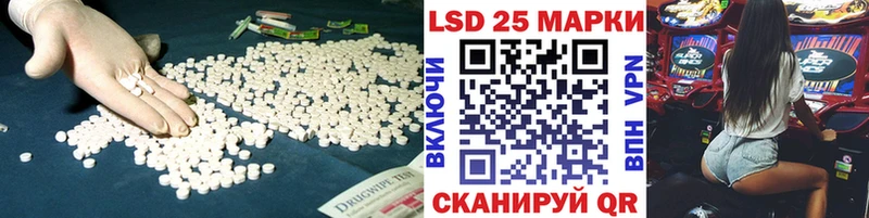 Лсд 25 экстази кислота  сколько стоит  Советская Гавань 