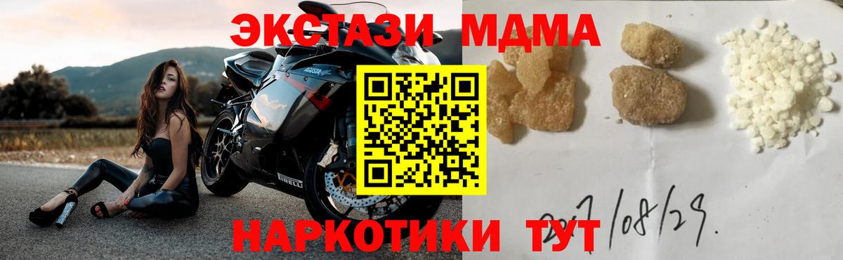 Мефедрон   Канабис  COCAIN  Где найти наркотики?  LSD-25  Вход с VPN  Советская Гавань  ГАШИШ  ГАШИШ 