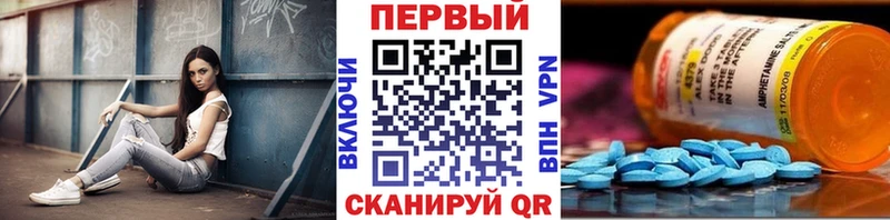 mega tor  Советская Гавань  Первитин кристалл 